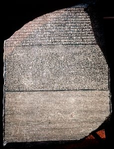द रोसेटा स्टोन, 196 ई.पू. द्वारा अज्ञात