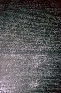 रोसेटा स्टोन, मिस्र, टॉलेमिक काल, 196 ई.पू द्वारा अज्ञात