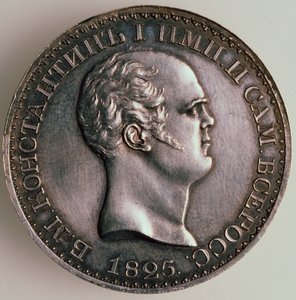 द रूबेल ऑफ कांस्टेनटाइन, एवर्स: पोर्ट्रेट ऑफ कांस्टेंटाइन, 1825 द्वारा अज्ञात