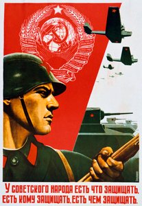 सोवियत लोग जानते हैं कि रक्षा कैसे की जाती है, 1937 द्वारा अज्ञात