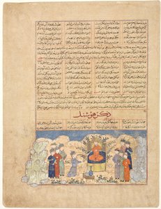 हज़ंग की कहानी, एक मजमा अल-तवारीख ए कम्पेंडियम ऑफ़ हिस्ट्रीज़ से ..., 1425 - 1450। द्वारा अज्ञात