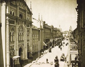 धर्मसभा प्रिंटिंग हाउस, निकोलसकाया स्ट्रीट, मॉस्को, रूस, 1912 द्वारा अज्ञात