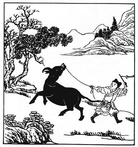 पमिंग (फुम्यो) द्वारा द टेन ऑक्सहेर्डिंग पिक्चर्स, एक अज्ञात लेखक, स्टेज 2: टमिंग, अनुशासन शुरू हुआ (फोटो) द्वारा अज्ञात