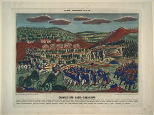 1854 में बाश-कदीकला के पास लड़ाई द्वारा अज्ञात