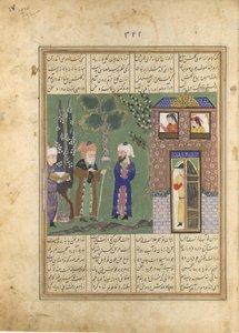 एक महल से पहले तीन आदमी, एक खवरनामा से फोलियो द बुक ऑफ द ईस्ट ..., सीए। 1476-86। द्वारा अज्ञात
