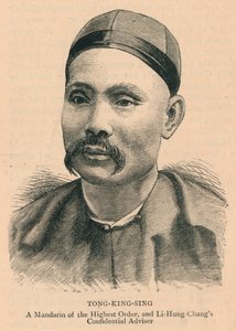 टोंग-किंग-सिंग, ए मंदारिन ऑफ द हाईएस्ट ऑर्डर ..., 19 वीं सदी के अंत में। द्वारा अज्ञात