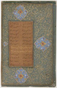 तुहफ़त अल-अहरार द गिफ्ट टू द नोबल, 1485-90। द्वारा अज्ञात