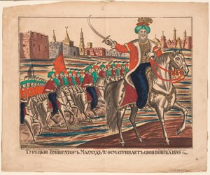 तुर्की के सम्राट महमूद द्वितीय ने अपने सैनिकों का नेतृत्व किया, 1829, 1852 द्वारा अज्ञात