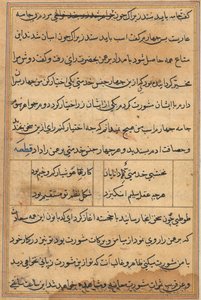 टुटी-नेम टेल्स ऑफ़ ए पैरट, सी। 1560। द्वारा अज्ञात