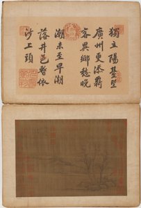 चौबीस परिदृश्य, संभवतः मिंग राजवंश, 1368-1644। द्वारा अज्ञात
