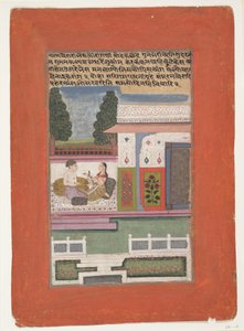 वैरागी रागिनी, भैरव राग की पत्नी: एक विचलित रागमाला श्रृंखला से पृष्ठ ..., 18 वीं शताब्दी की शुरुआत में। द्वारा अज्ञात