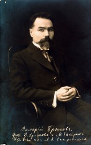 वालेरी ब्रायसोव, रूसी लेखक और कवि, 1910। द्वारा अज्ञात