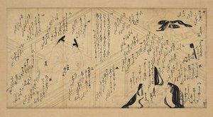 युजो मोनोगेटरी एम्की, 1336-92। द्वारा अज्ञात