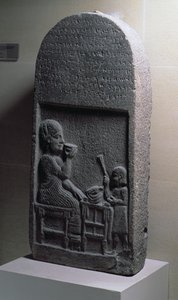 00331 सी गेबोर का अंतिम संस्कार, चंद्रमा, नीरब, सीरिया के देवता, 7 वीं शताब्दी ईसा पूर्व (बेसाल्ट) के पुजारी द्वारा अज्ञात