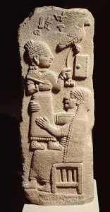 मुंशी तारहुनपिजस का अंतिम संस्कार, नव-हित्ती काल, c.800-700 ईसा पूर्व (बेसाल्ट) द्वारा अज्ञात