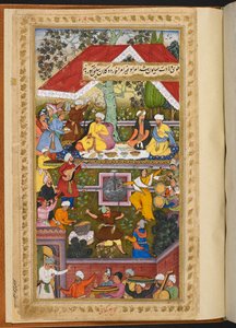 quot;बाबर के संस्मरणquot; या #39;बाबरनामा#39; से चित्रण द्वारा अनजान कलाकार