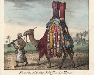  द्वारा अनजान कलाकार