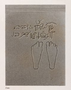 थेबेस द्वारा अज्ञात
