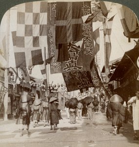 डोटोम्बोरी, या थियेटर स्ट्रीट, ओसाका, जापान, 1904 द्वारा अंडरवुड और अंडरवुड