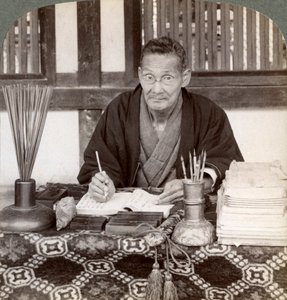 फॉर्च्यून टेलर, इनारी मंदिर, क्योटो, जापान, 1904 द्वारा अंडरवुड और अंडरवुड