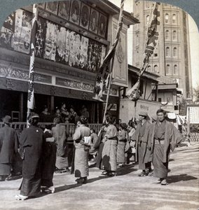थिएटर स्ट्रीट पर एक निशुल्क शो देखने के बाद, 1904 में असाकुसा टॉवर, टोक्यो, जापान की ओर देखा गया द्वारा अंडरवुड और अंडरवुड