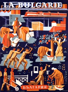  द्वारा अज्ञात कलाकार