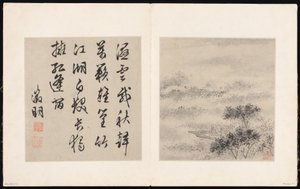  द्वारा अज्ञात कलाकार