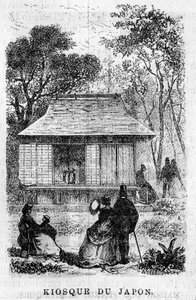 1867 में एक्सपोज़िशन यूनिवर्सेल डे पेरिस: द कियोस्क ऑफ़ जापान। द्वारा अज्ञात कलाकार