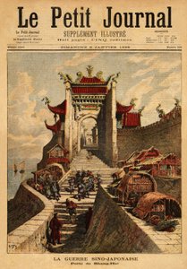 प्रथम चीन-जापान युद्ध - शंघाई का द्वार, प्रथम जापानी चीन युद्ध (अगस्त 1894 से अप्रैल 1895) के दौरान जापानी विजय का सर्वोच्च स्थान। "" ले पेटिट जर्नल "" 6/01/1895 में उत्कीर्णन। सेल्वा का संग्रह। द्वारा अज्ञात कलाकार