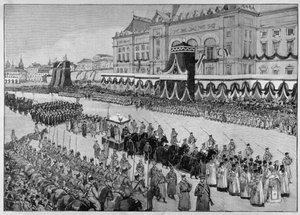 1894 में ज़ार अलेक्जेंडर III के अंतिम संस्कार को दर्शाने वाला चित्रण। "द इलस्ट्रेटेड वर्ल्ड" द्वारा अज्ञात कलाकार