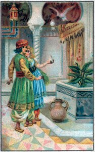 फीस के साथ प्रिंस अहमद। प्रिंस अहमद का इतिहास और शुल्क पेरिस-बनौ (परी बनौ) (परिबानु)। 1001 रातों की कहानी (हजार और एक रात की दास्तां)। 19वीं सदी के उत्तरार्ध की क्रोमोलिथोग्राफी। द्वारा अज्ञात कलाकार