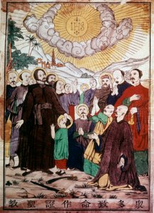 सेंट फ्रेंकोइस जेवियर (1506-1552), स्पेनिश जेसुइट मिशनरी, यीशु की कंपनी के ओडर के संस्थापकों में से एक, चीन में मसीह के संरक्षण के तहत चीनियों को प्रचारित करना। 19वीं सदी की नक्काशी। चान्तिली, जेसुइट मदरसा द्वारा अज्ञात कलाकार