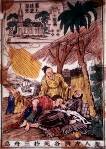 एक स्पेनिश जेसुइट मिशनरी सेंट फ्रेंकोइस जेवियर (1506-1552) की मृत्यु, चीन में जीसस की कंपनी के ओडर के संस्थापकों में से एक। 19वीं सदी की नक्काशी। चान्तिली, जेसुइट मदरसा द्वारा अज्ञात कलाकार