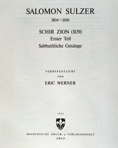 सॉलोमन Sulzer . द्वारा शिर सिय्योन का शीर्षक पृष्ठ द्वारा अज्ञात कलाकार