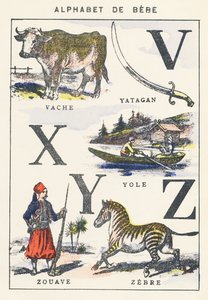 VXYZ: गाय, योल, ज़ूवे, ज़ेबरा द्वारा अज्ञात कलाकार