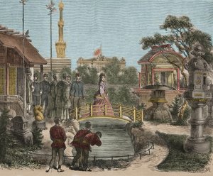 विश्व प्रदर्शनी 1873 ऑस्ट्रिया में वियना - वियना सार्वभौमिक प्रदर्शनी - ऑस्ट्रिया के फ्रांज जोसेफ I ( द्वारा अज्ञात कलाकार