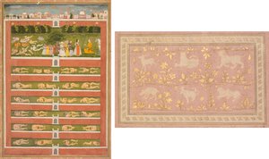  द्वारा अज्ञात कलाकार