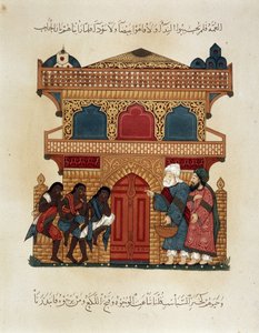 एक कारवां चल रहा है। अबू मोहम्मद अल-कासिम इब्न अली हरीरी (या अल-हरीरी या अल हरीरी) (1054-1122) द्वारा काहिरा के स्मारकों से "" अरब कला" में "" मक़ामत"" (सीन्स) की 13वीं शताब्दी का चित्रण 7वीं सदी से 18वीं सदी तक P . द्वार द्वारा अज्ञात कलाकार