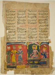  द्वारा अज्ञात कलाकार
