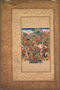  द्वारा अज्ञात कलाकार