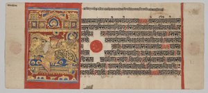  द्वारा अज्ञात कलाकार