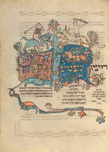  द्वारा अज्ञात कलाकार