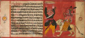  द्वारा अज्ञात कलाकार