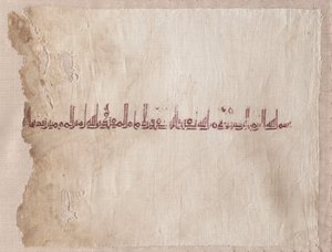 खंडित कढ़ाई तिराज़ द्वारा अज्ञात कलाकार