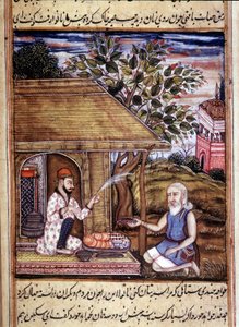 हिंदू धर्म: भिक्षा देने वाले संत का प्रतिनिधित्व। 15वीं शताब्दी की पांडुलिपि से लघुचित्र। द्वारा अज्ञात कलाकार