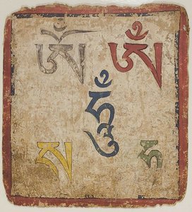  द्वारा अज्ञात कलाकार