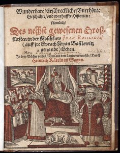इवान चतुर्थ वासिलीविच, डिट इवान ले टेरिबल (1530-1584), टाइट्रे डे टिट्रे डी हिस्टोइरे मर्विल्लेस, टेरिफिएंट एट इनौई - वंडरबेयर, एर्श्रेक्लिच, अनहोर्ट गेस्चिच्टे गेस्चिच्टे (शीर्षक पृष्ठ) इवान द टेरिबल - ओडरबोर्न, पॉल (सीए 1555-1604) - 1588 - वो द्वारा अज्ञात कलाकार