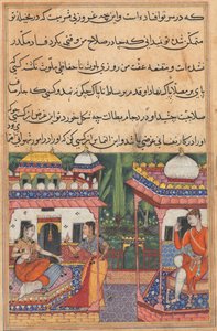  द्वारा अज्ञात कलाकार