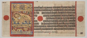  द्वारा अज्ञात कलाकार
