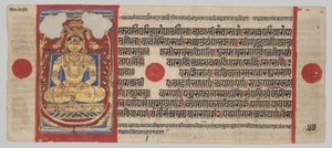  द्वारा अज्ञात कलाकार